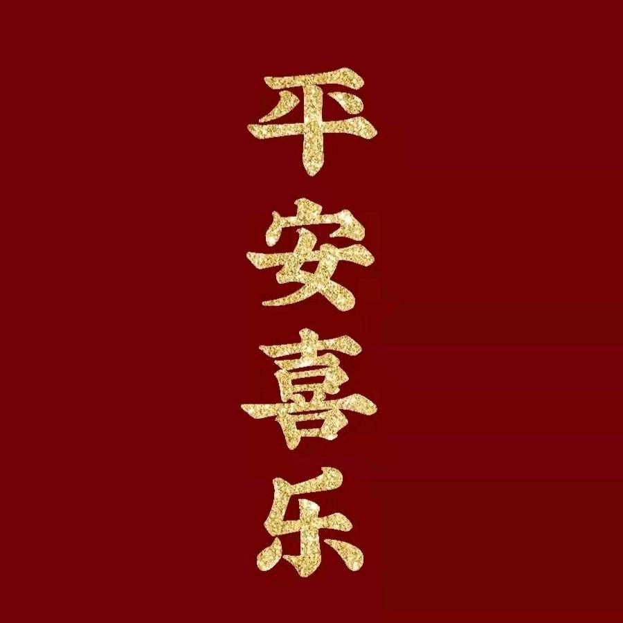米粒。
