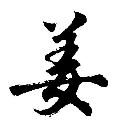 小姜@