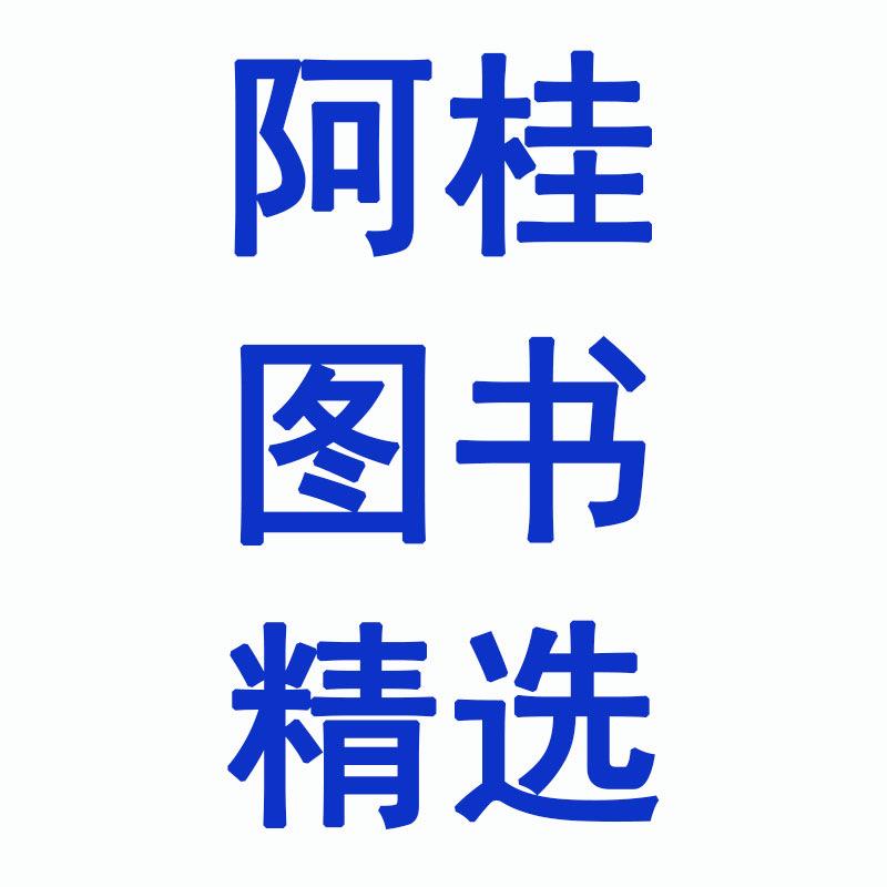 北京金坛阁图书有限公司企业店