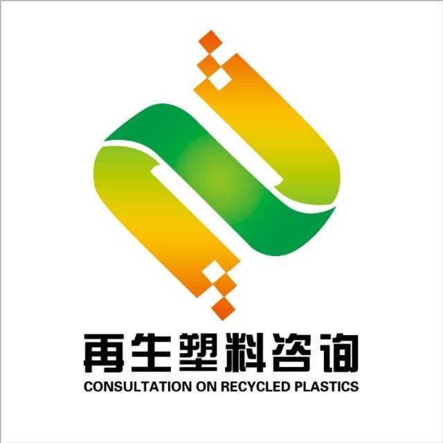 原功晨塑料厂
