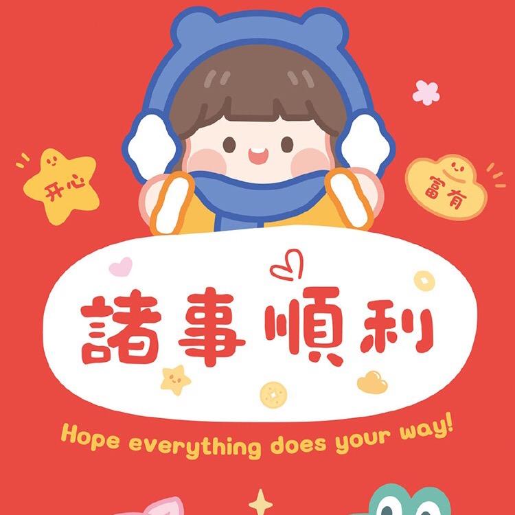 忆灿袜业