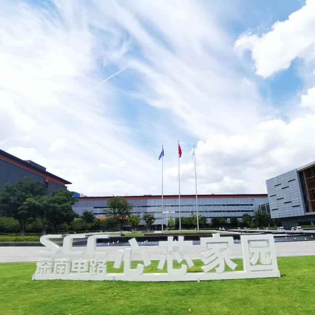 无锡深南电路官方招聘