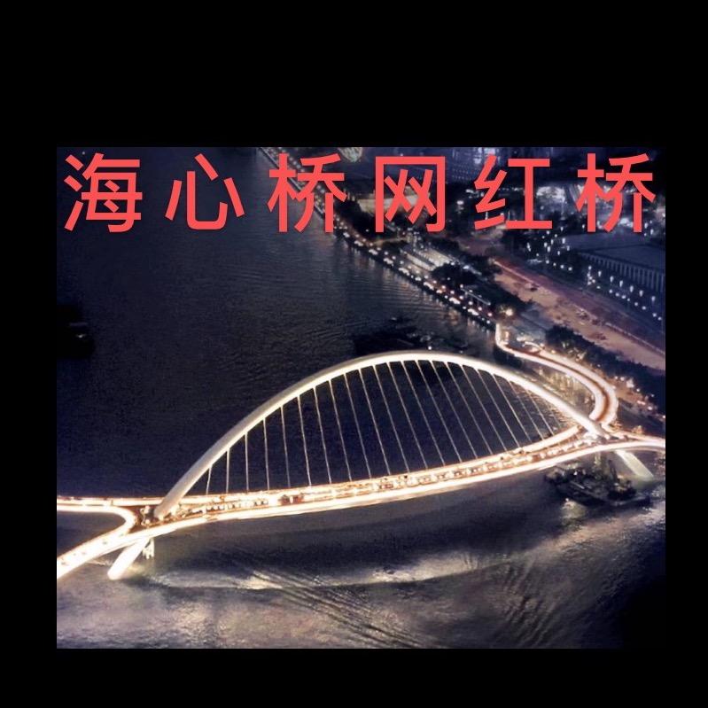 🐅🌲((滨总))🌲🐅