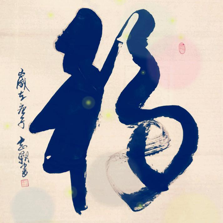 走岀大山的苗家人