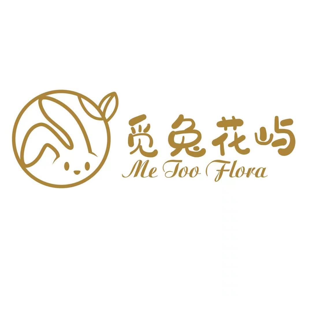 觅兔花礼定制