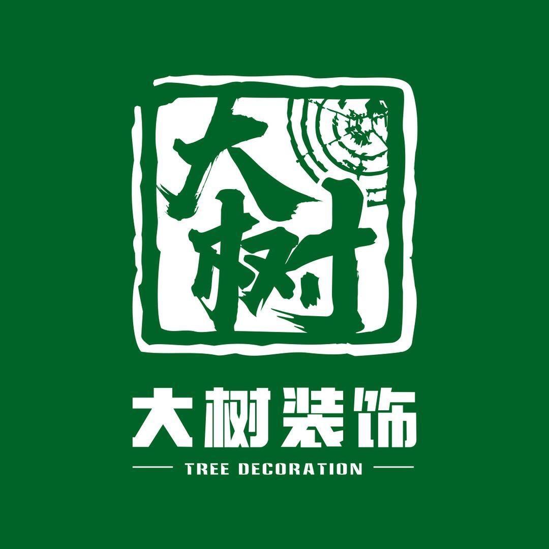 大树装饰哈尔滨站