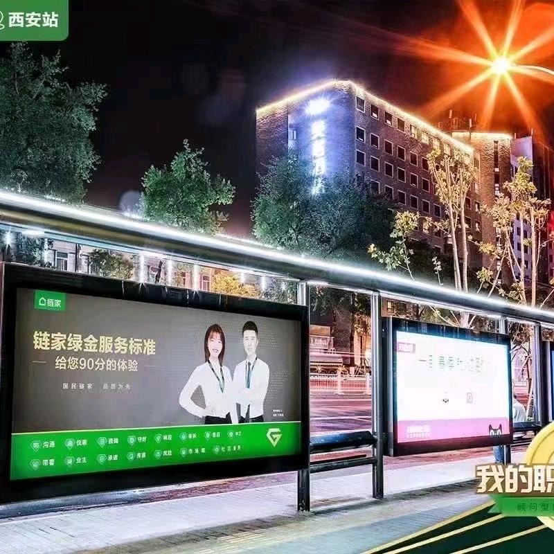 人间烟火