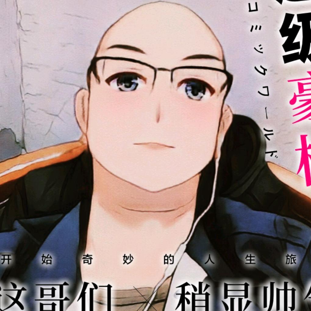 灵光：林（万般皆苦.唯有自渡）