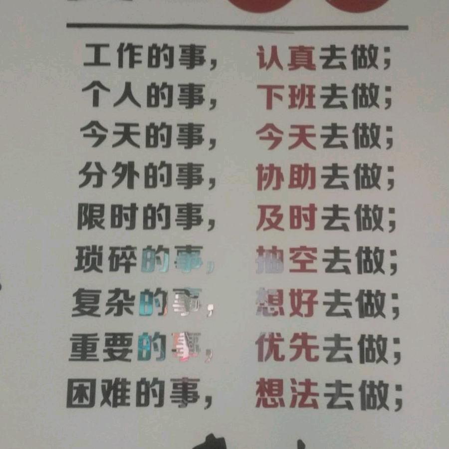 夜空(｡･㉨･｡)ﾉ♡ 零