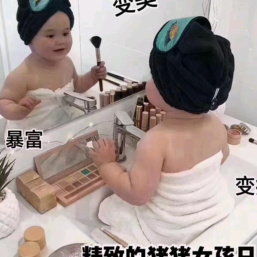 抬头微笑姐
