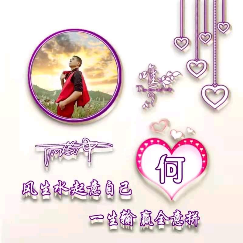 💞এ᭄何ꦿএ᭄🕊༬⁵²º