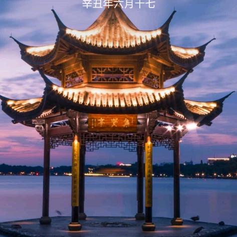 土匪