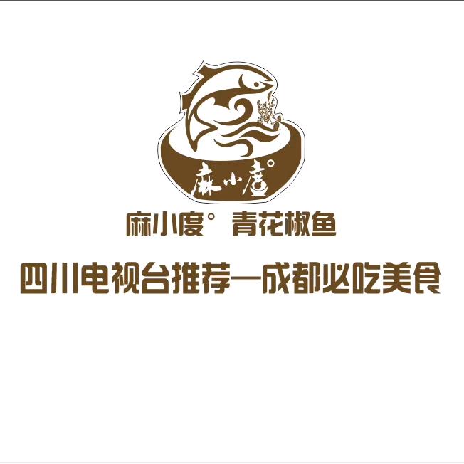 麻小度。青花椒鱼