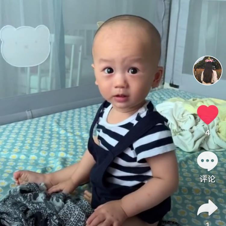 林