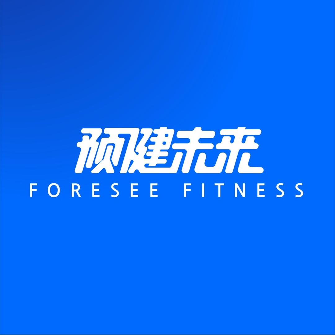 北京预健未来管理咨询有限责任公司