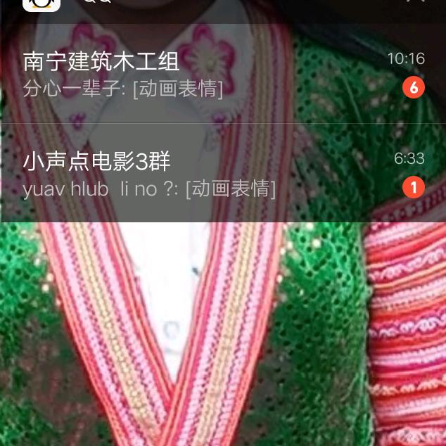 流泪的飞蛾