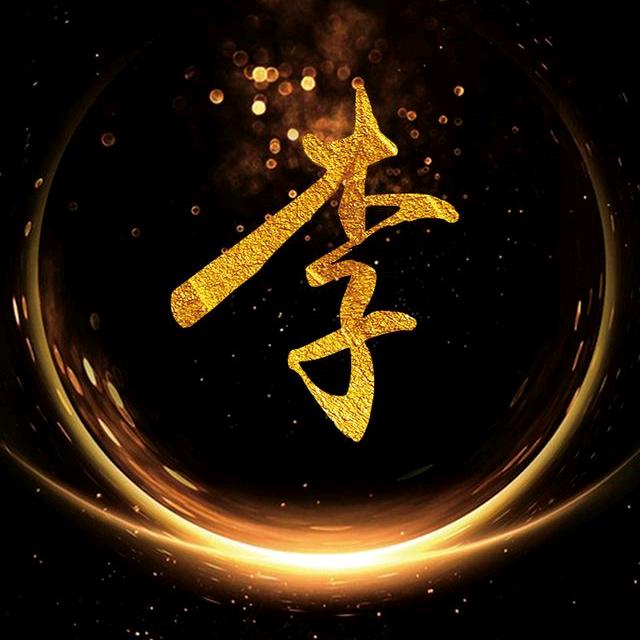 兴安李