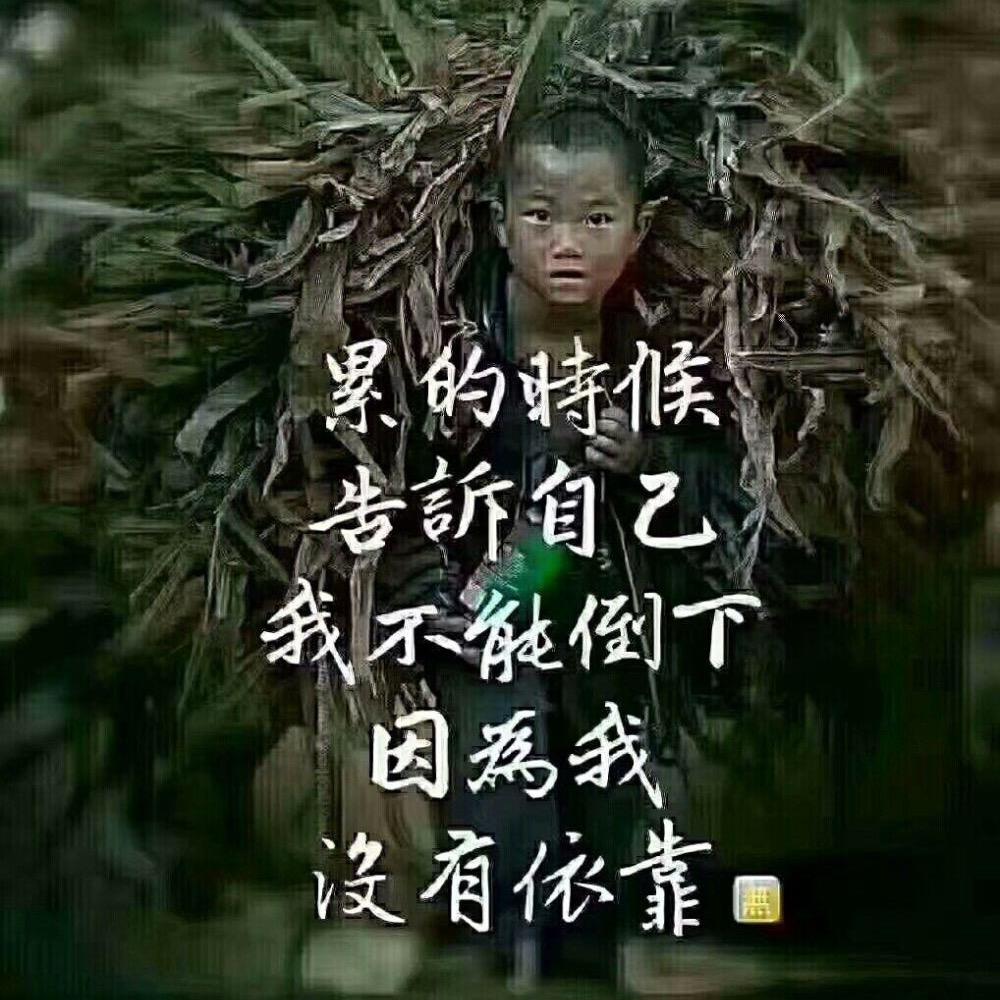 心中只有你