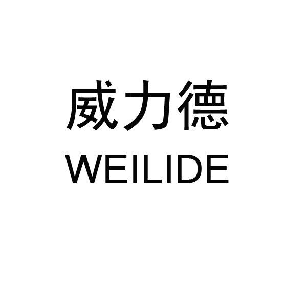 环氧树脂厂家（石生）