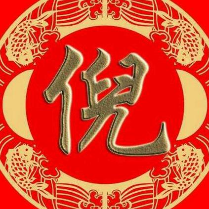彩虹.
