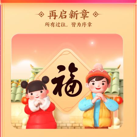 炫
