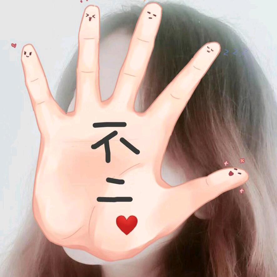 👉一生有李👈767