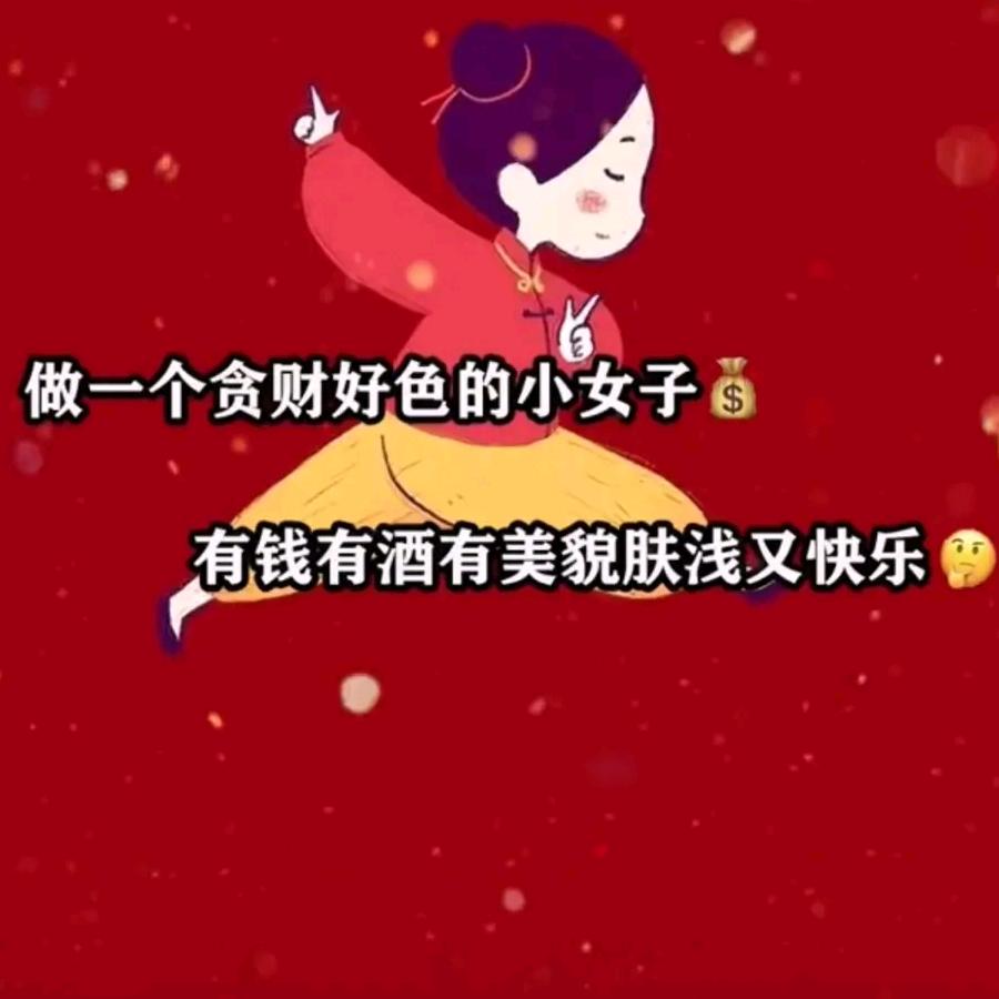 杠精