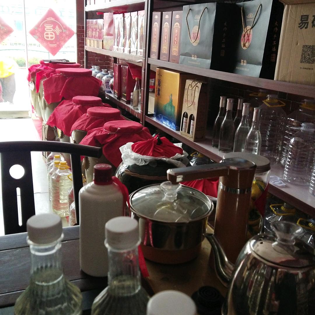 中发酒水，爱上我的酒