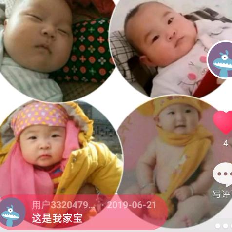 幸福的一家人