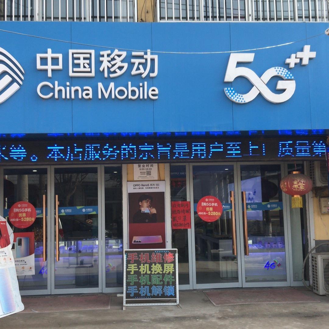 宿迁长远通信科技有限公司