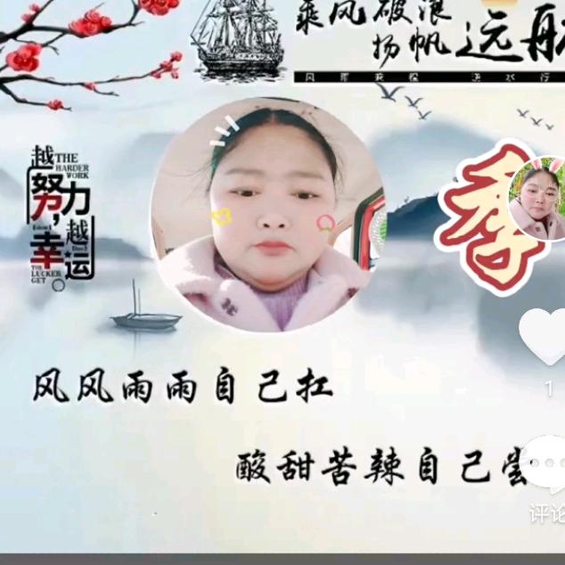 季秋香🥀এ᭄累了ꦿ谁💔疼ོ࿐ᩚ178