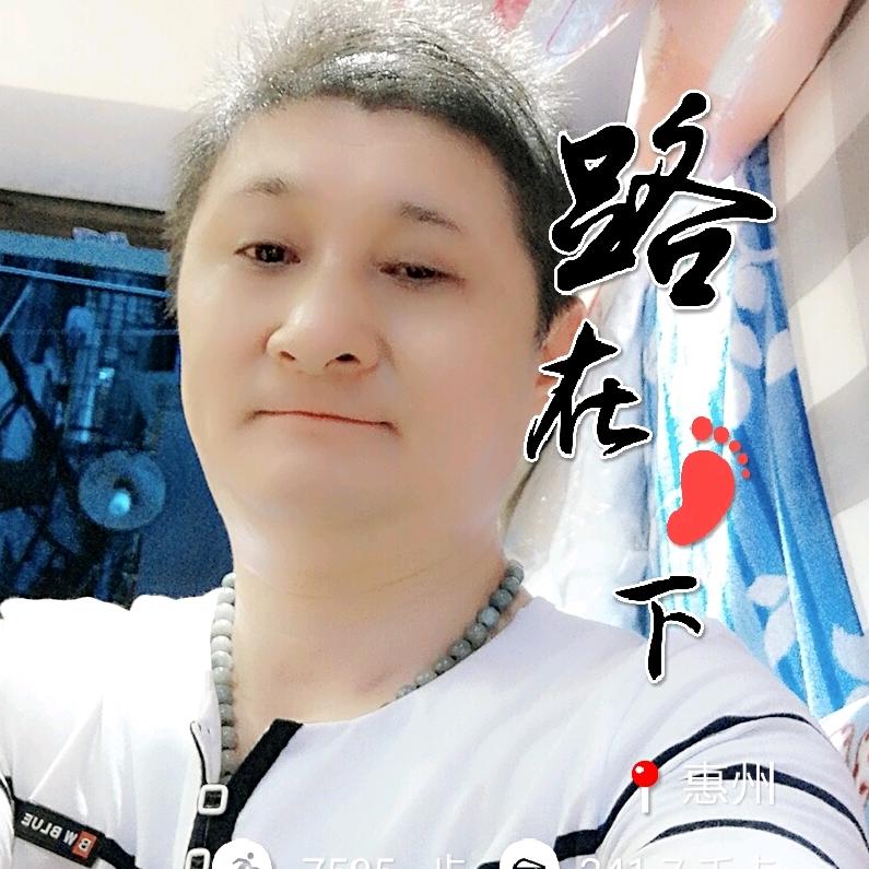 贵哥