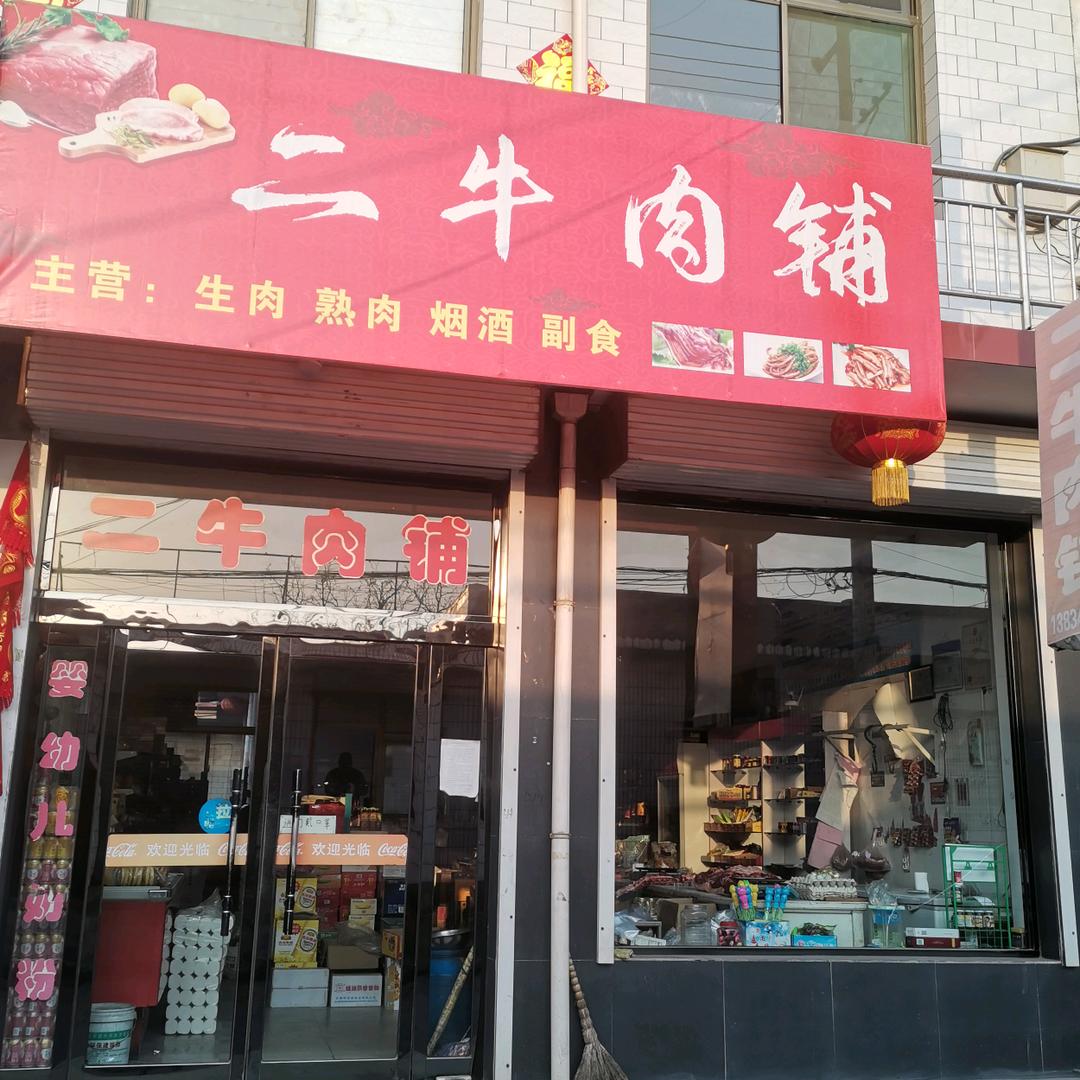 杨