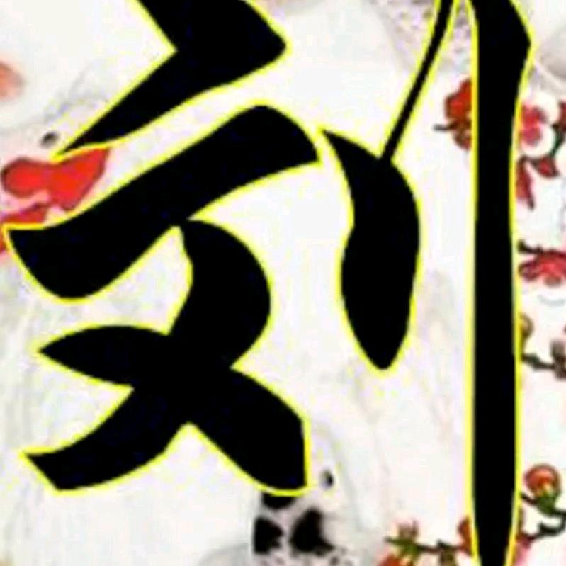 众旺达货运站