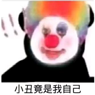 我不知道取什么名子
