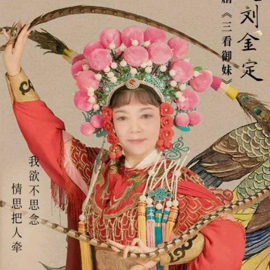 兰姐