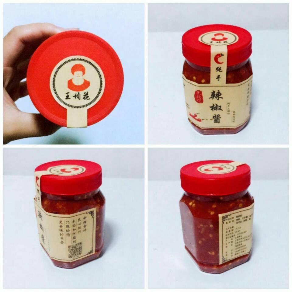 王均花辣酱🌶️