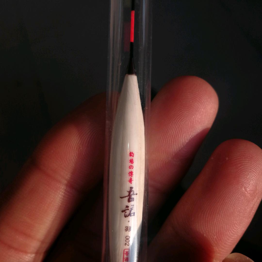 七百七十七