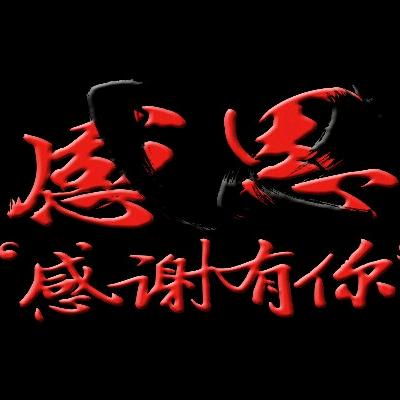 ☔️瑜宇星辰☔️