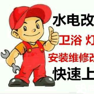 水电  灯具  安装  💪小杨哥