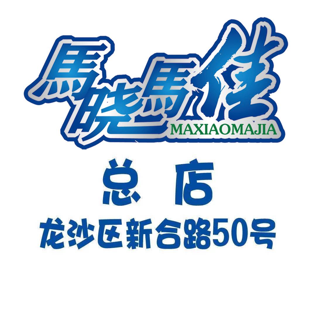 马晓马佳官方旗舰店