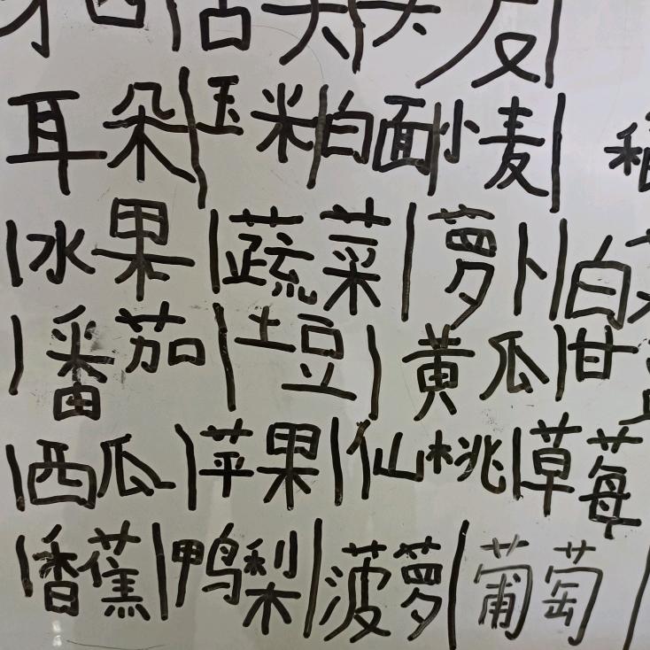 蛮语小仙叽 🍭