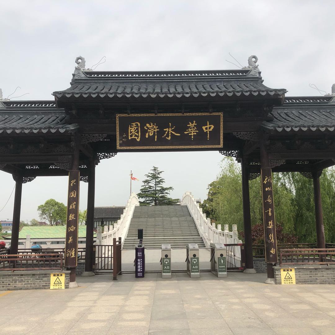 月亮圆圆