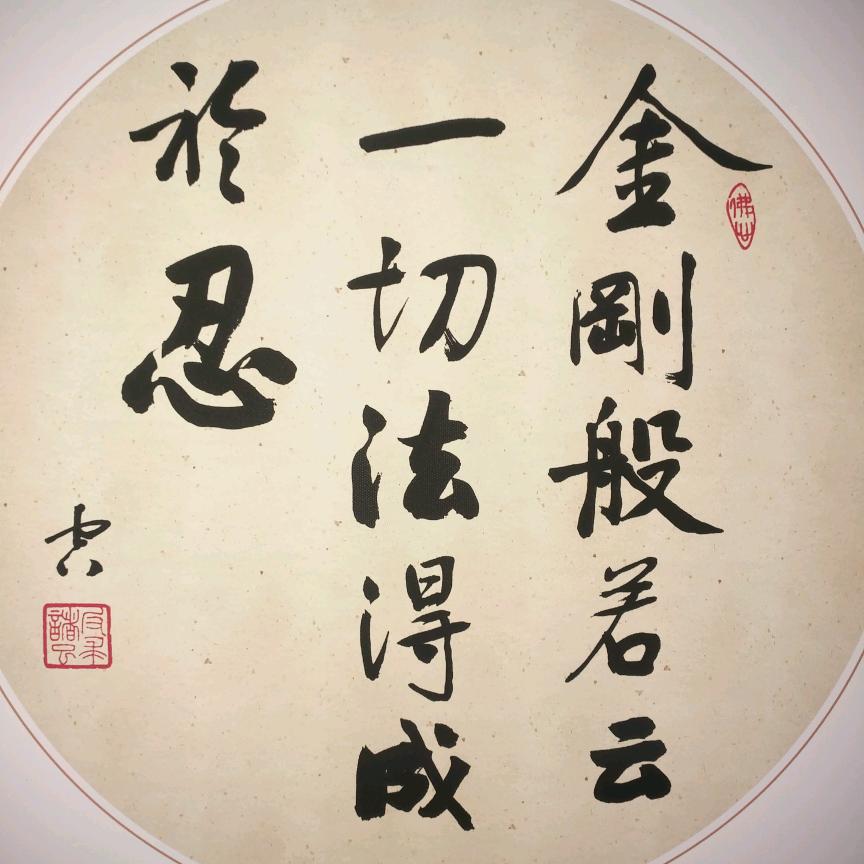 用户善缘1409154389544