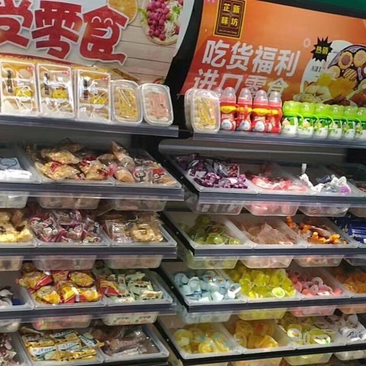 芷新味坊食品