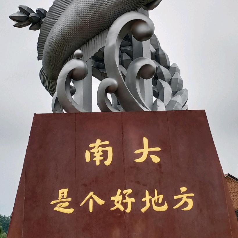 南大汪记专业刻碑修墓