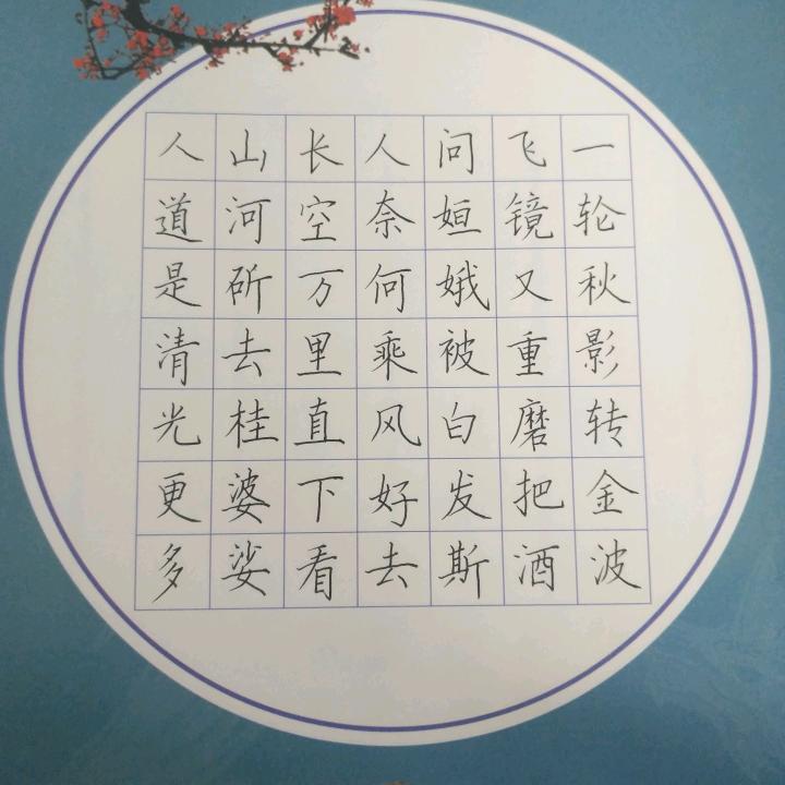 淡拂笛尘