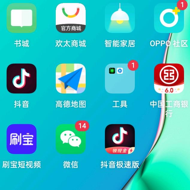 收废铜烂铁