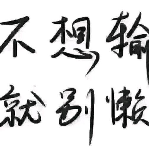 美好未来