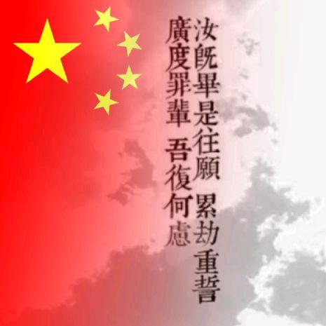 䴦㒷